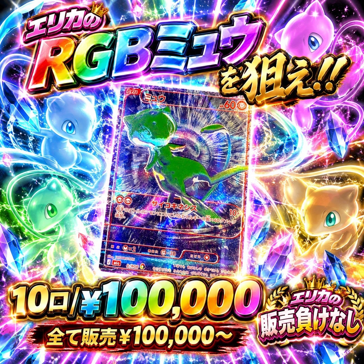 ポケカ】エリカのナンジャモを狙え!! マイルド オリパ !04/03-3