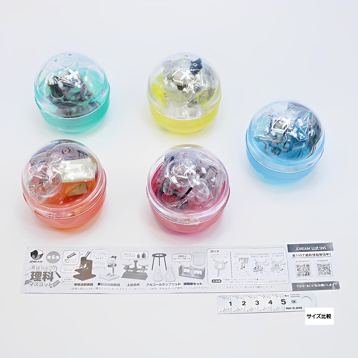 1/6 フィギュア　実験器具 フルコンプ】 実験しよう！理科マスコット 【全5種セット】 Jドリーム