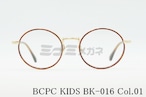 BCPC KIDS キッズ メガネフレーム BK-016 Col.01 44サイズ 46サイズ ラウンド 丸メガネ ジュニア 子ども 子供 ベセペセキッズ 正規品