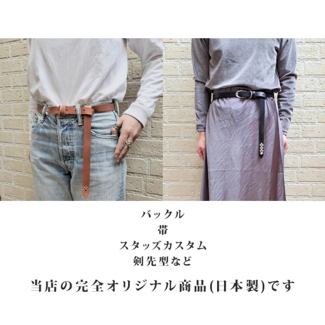 RKD CRAFT 栃木レザースタッズナローベルト 垂らせるベルト | 乱掘堂