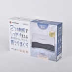 【コストコ】【2セット】西川 寝心地ピロー ソフトパイプ