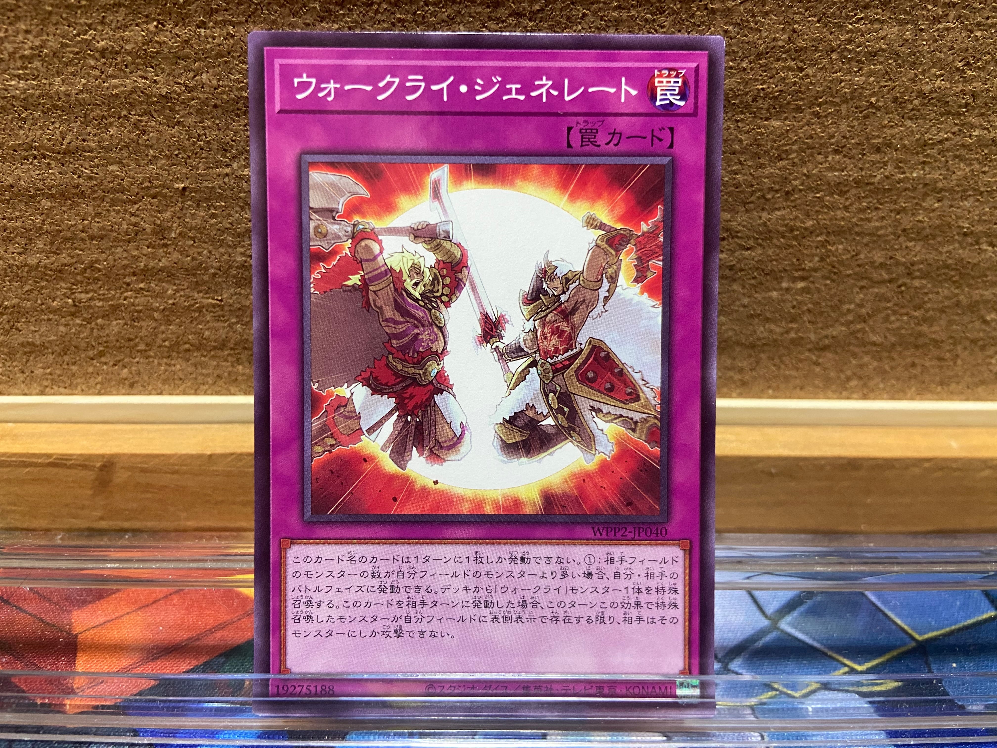 1103環境 ピュアHERO HEROビート ヒロビ デッキ ゲートボール 遊戯王
