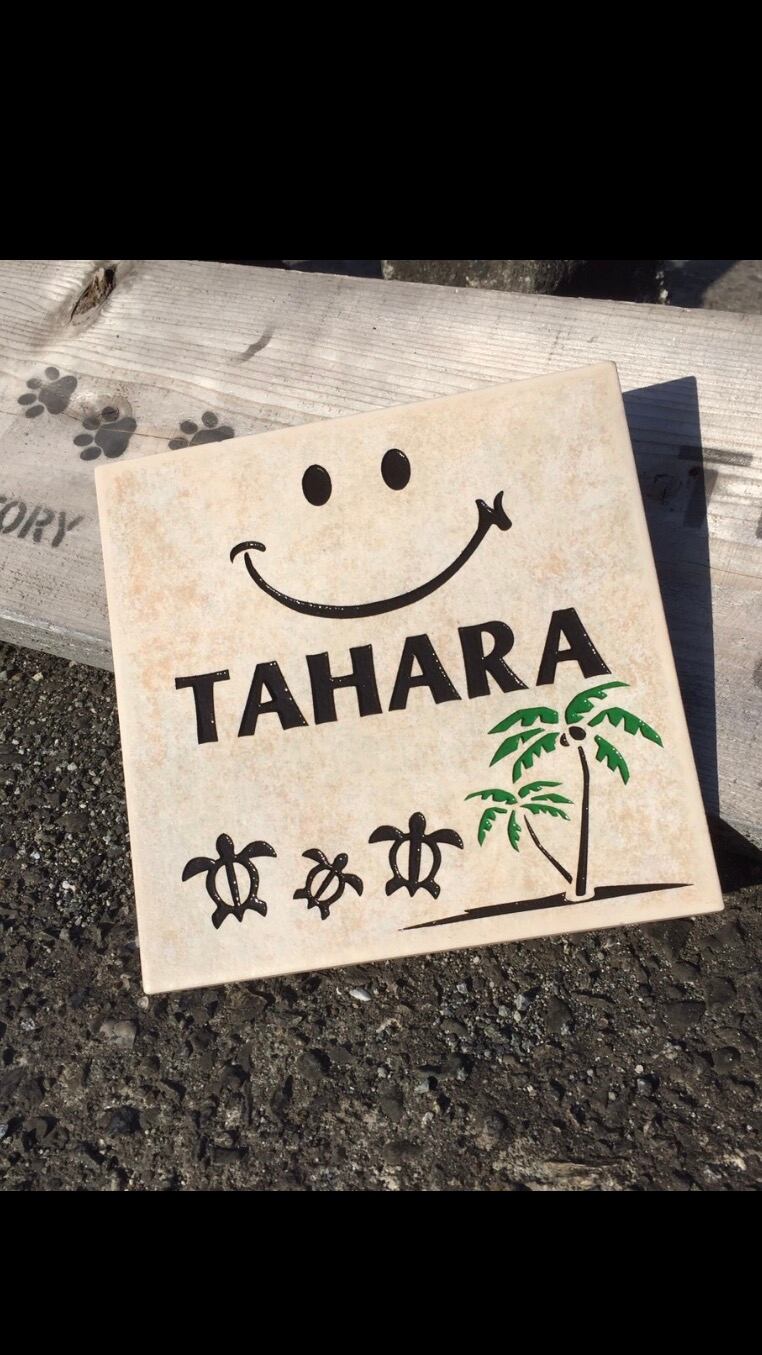 表札☆ニコちゃんリゾート風☆ ［タイル］ | tnfactory