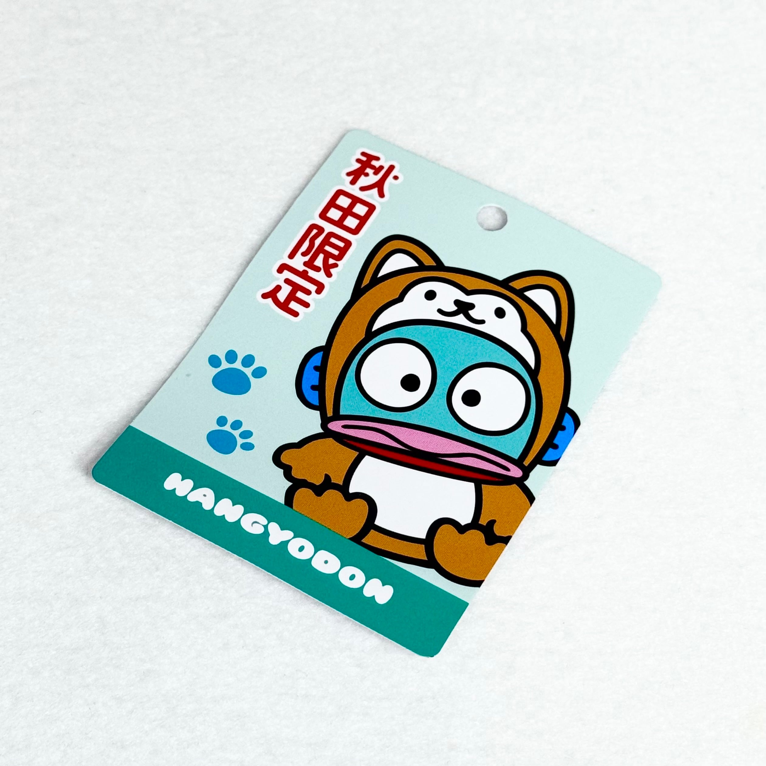 ハンギョドン秋田 秋田犬 BCマスコット | TORCH-Online Shop-