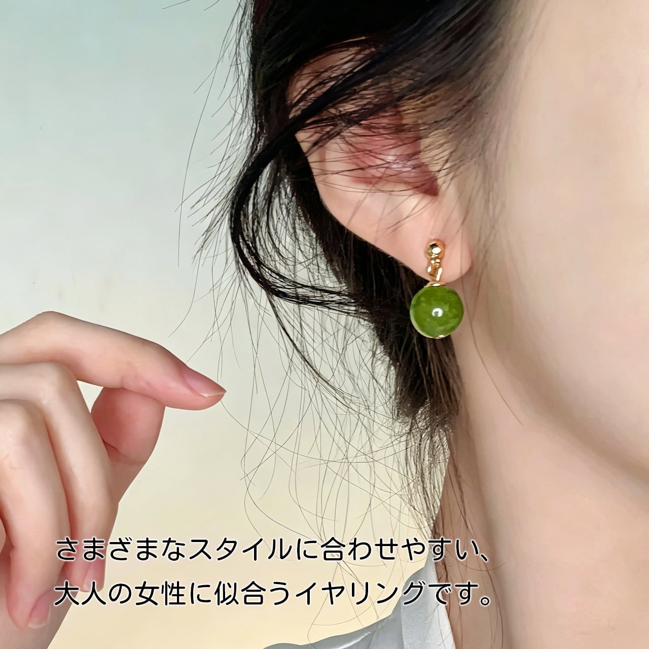 R37 .春夏爽やかオリーブグリーンメノウイヤーカフ 新中華風 グリーン
