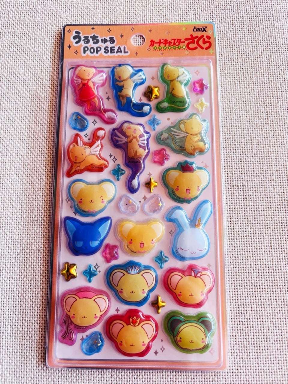 うるちゅるPOP SEAL カードキャプターさくら・オレンジ X10