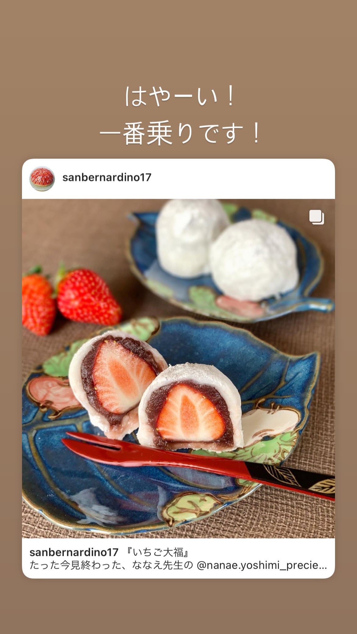 ベタつかないコツは温度と水分！おうちで簡単いちご大福♫ | お