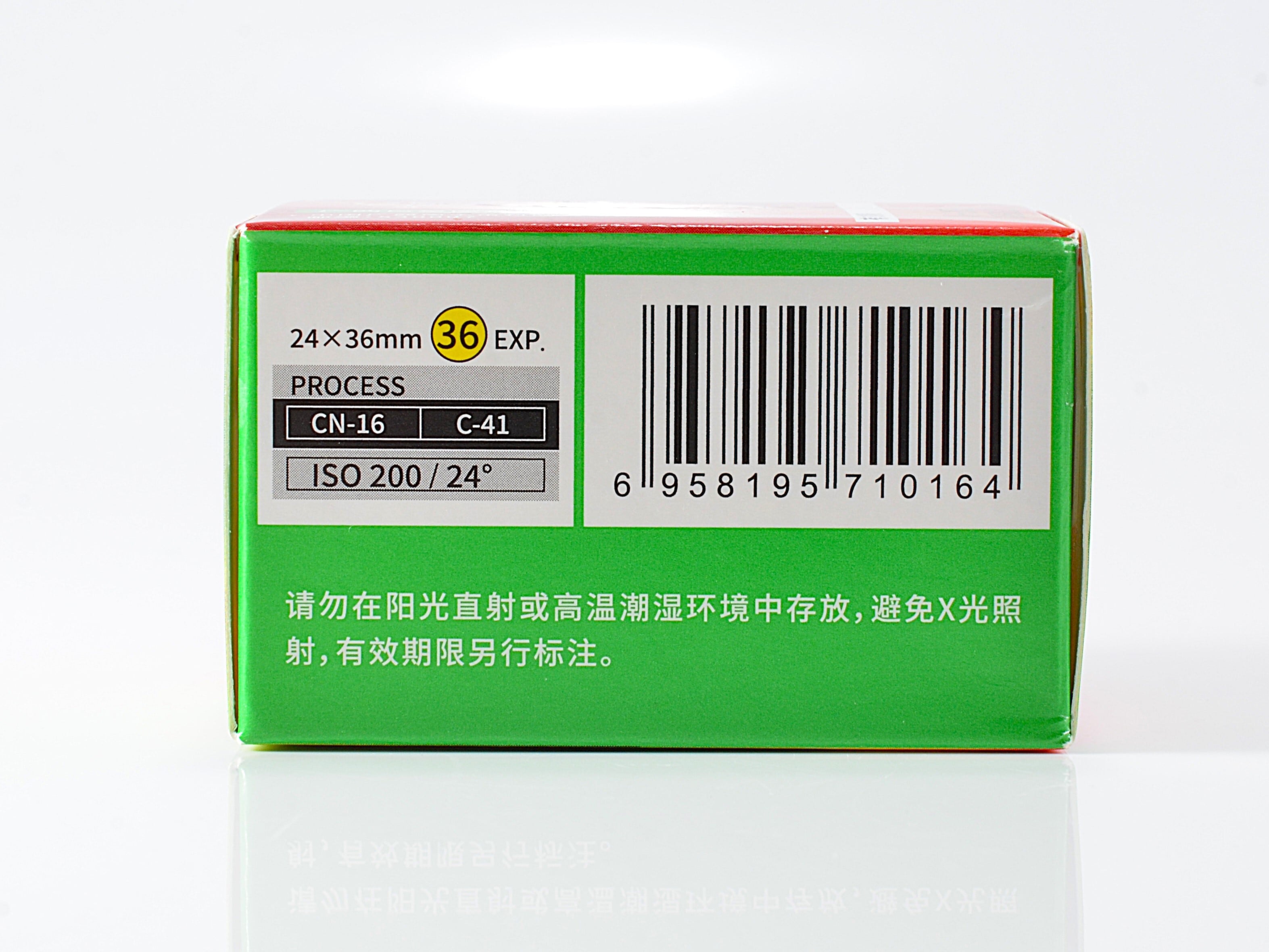 Yes!Star」YES!STAR200 イエス！スター 35mmカラーネガフィルム 36枚