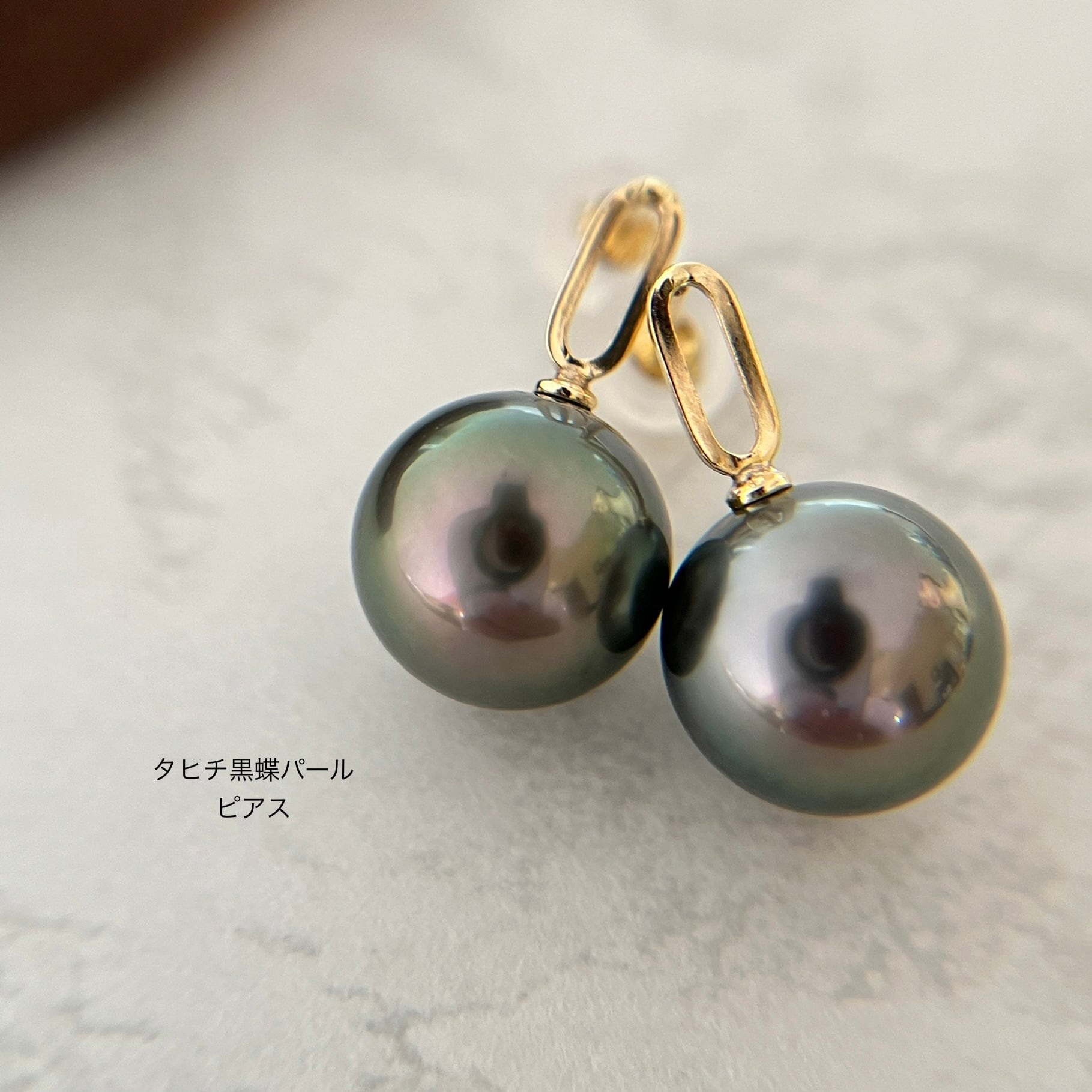 タヒチ黒蝶パールピアス/K18/ホワイトトパーズ/鑑別書/ピーコック タヒチ黒蝶パールピアス/K18/鑑別書/ピーコック | DLH Jewelry
