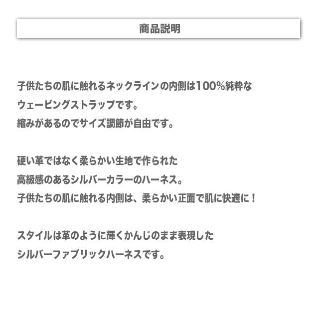 bonyndog - ツイード シルバーハーネス 3-2295-0148