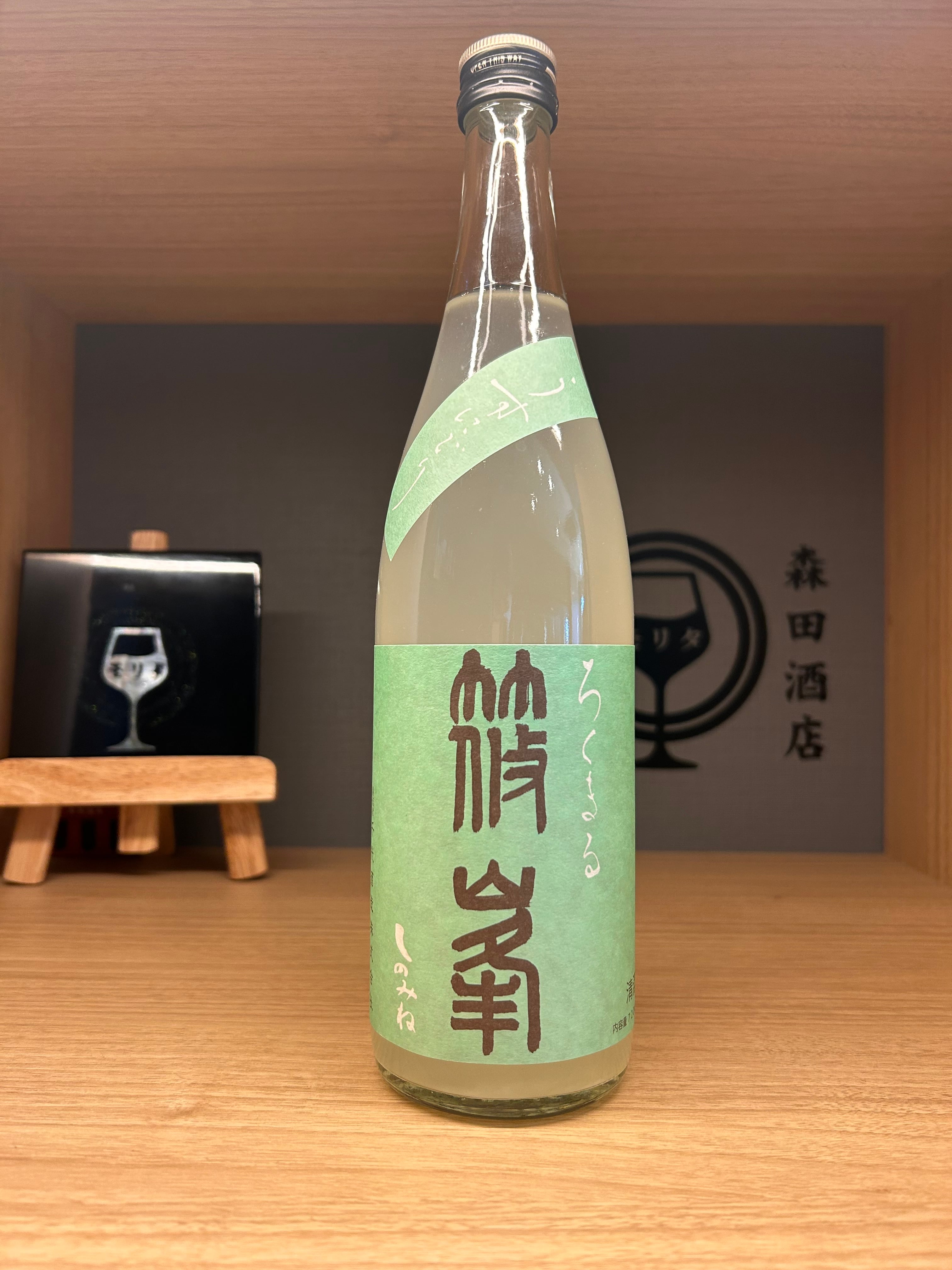 橘花KIKKA GIN 時つ風 500ml【完売御礼】 | 森田酒店オンラインショップ