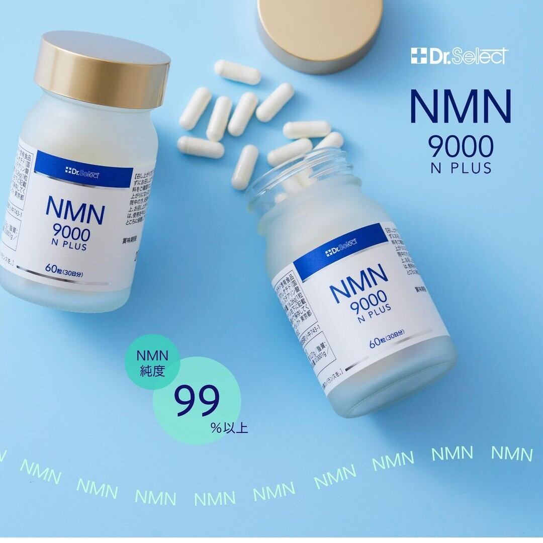 塗る・飲む！ 2WAY サプリメント Dr.Select NMN 9000 N プラス | Blossom