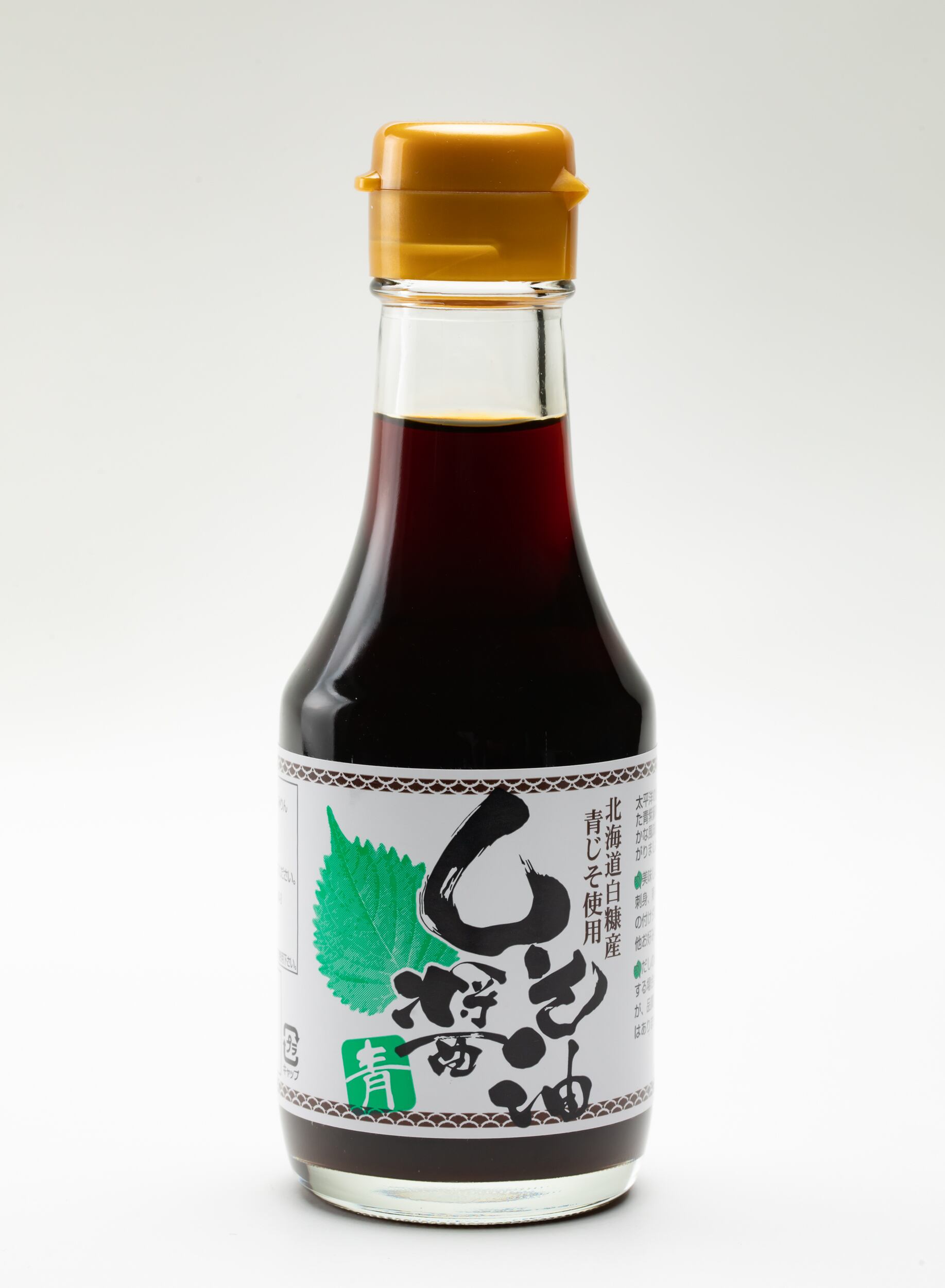 しそ醤油150ml キッコーニホン 北海道の醤油 ドレッシング つゆ たれ だしの通販サイト