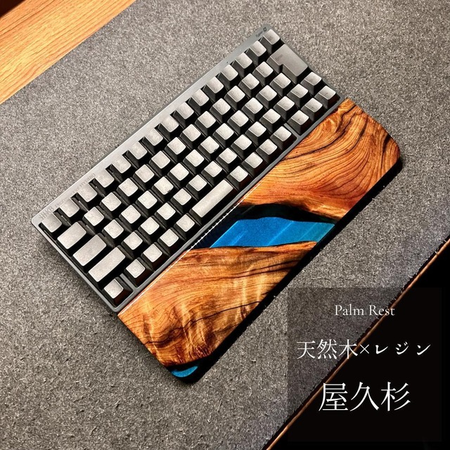 HHKB キーボード アームレスト パームレスト リストレスト 木製 天然木
