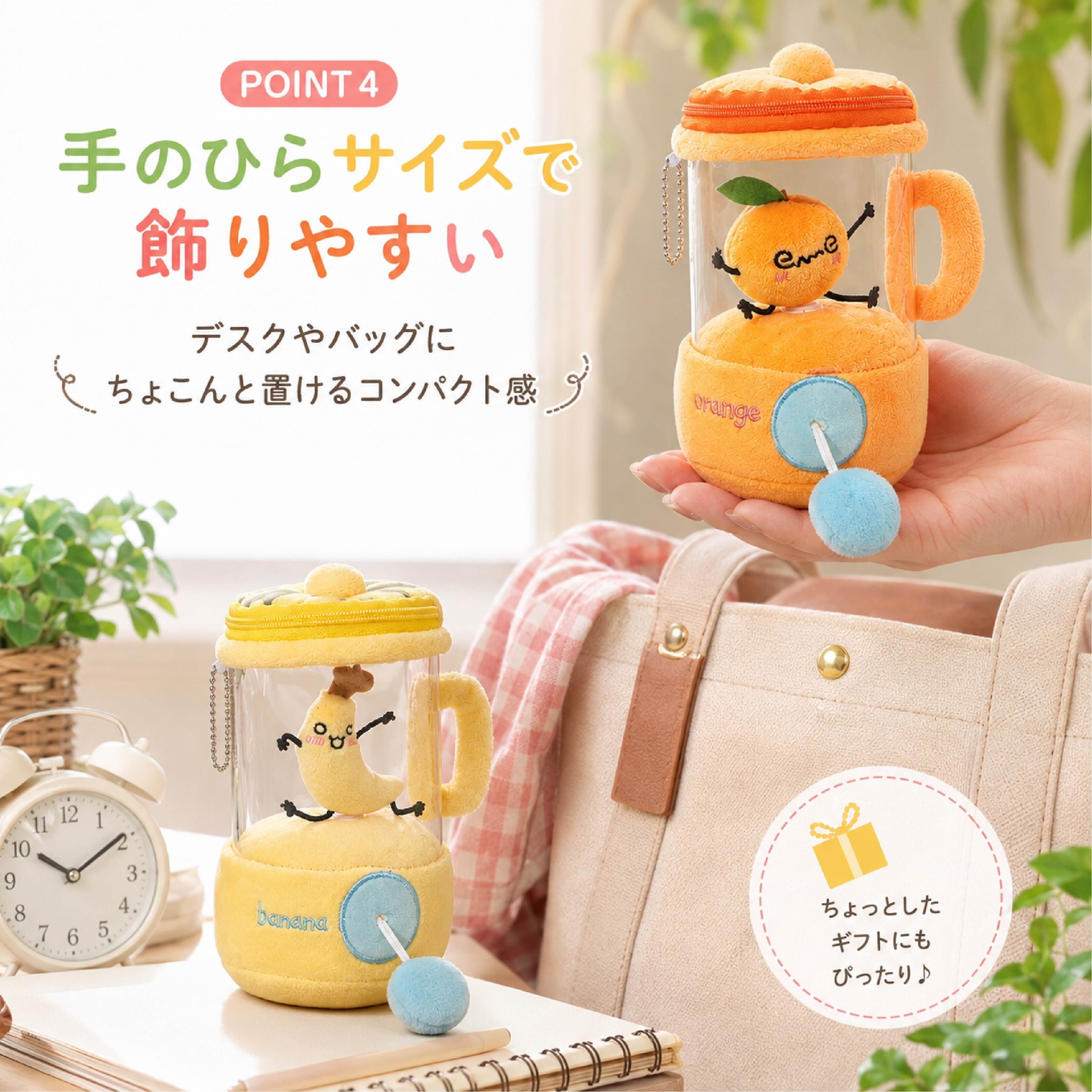HY 687 . くるくるフルーツぬいぐるみ バッグチャーム マスコット