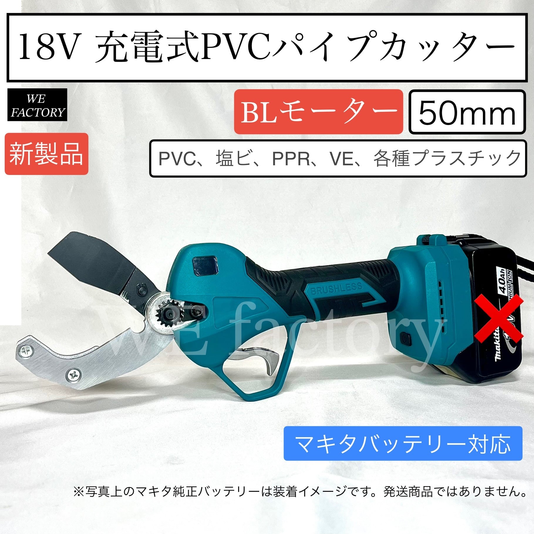 WE factory 18V 充電式乾湿両用クリーナ (10Ｌ) HC003 WE factory 18V 充電式乾湿両用クリーナ (10L) HC003 - メルカリ