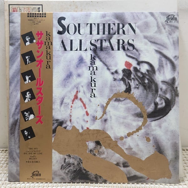 サザンオールスターズ / Kamakura Box [VIH 1-2/TA-1] - 画像3