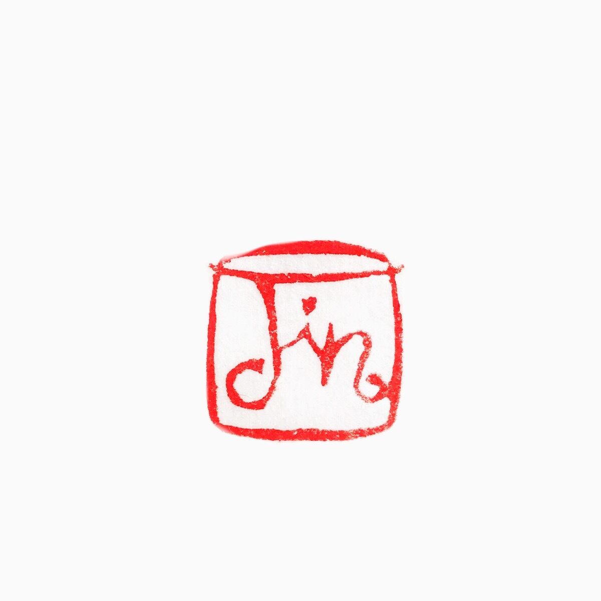 篆刻印 アルファベット朱文 18~20mm 5文字まで