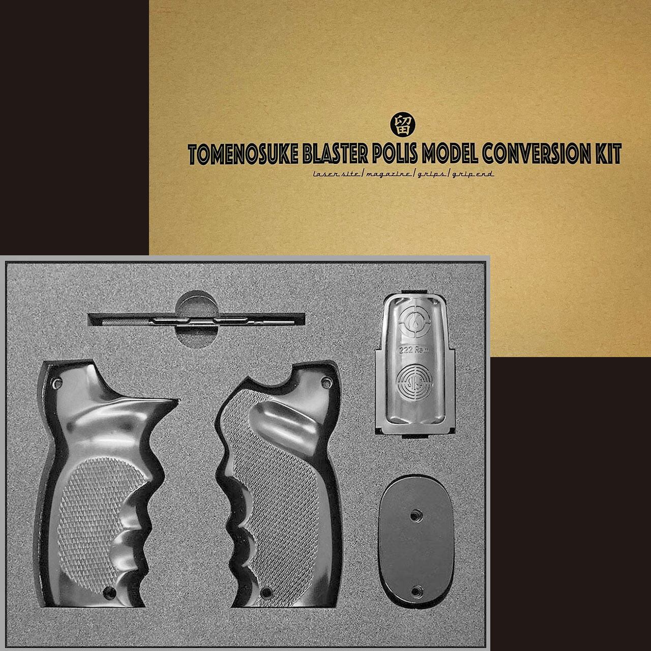 Tomenosuke Blaster 2049 License Edition | tomenosuke