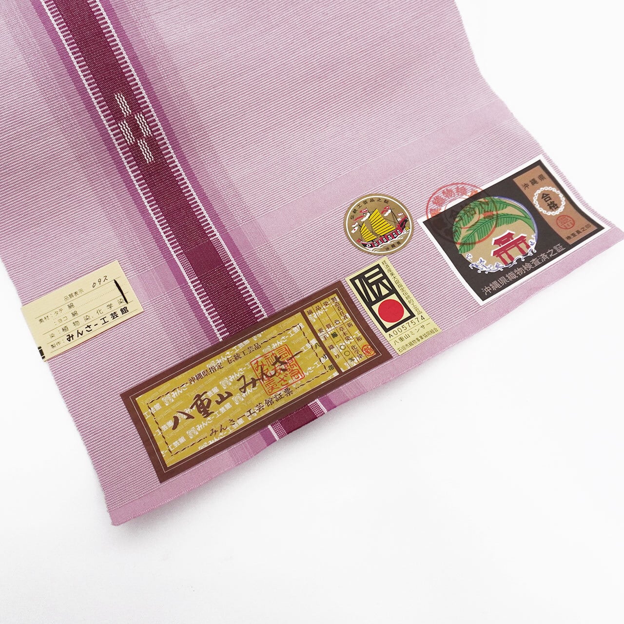 サクラ色スジ 綿 名古屋帯 【送料無料】 | あざみ屋 公式オンライン