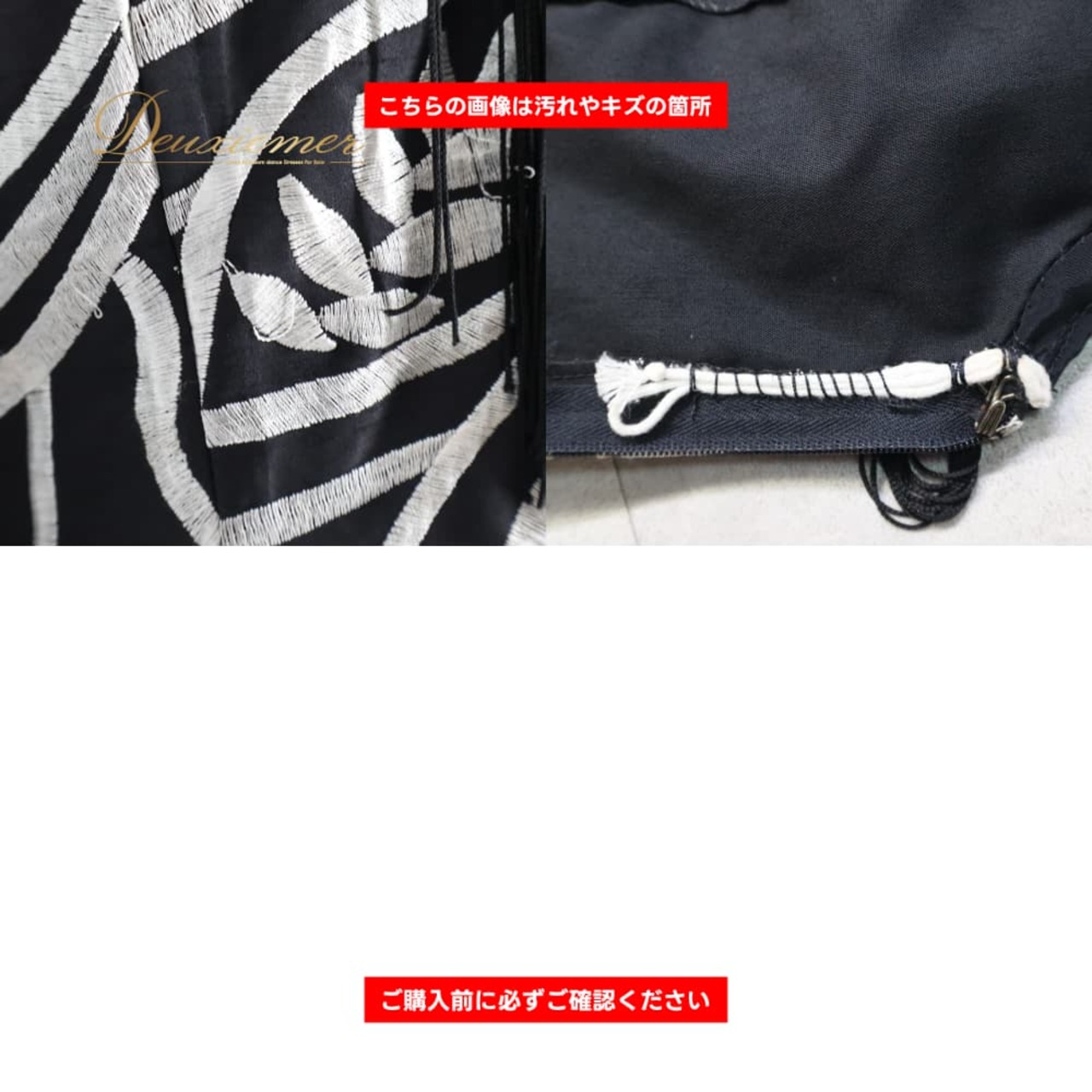 フラメンコ 衣装 ドレス ワンピース ブラック系 シルバー系 黒 シルバー 刺繍 フレコ フリンジ ボランテ フリル ダンス パーティ 発表会 踊り ダンス衣装 レディース