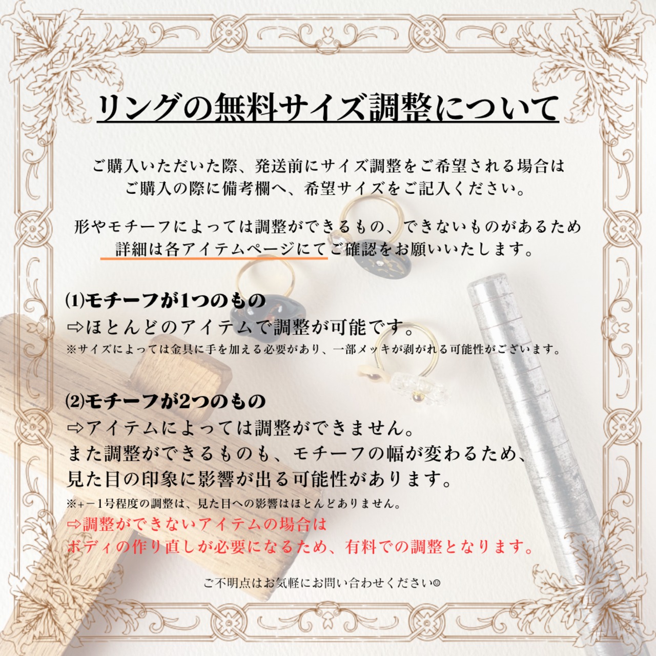 Storyteller -present-