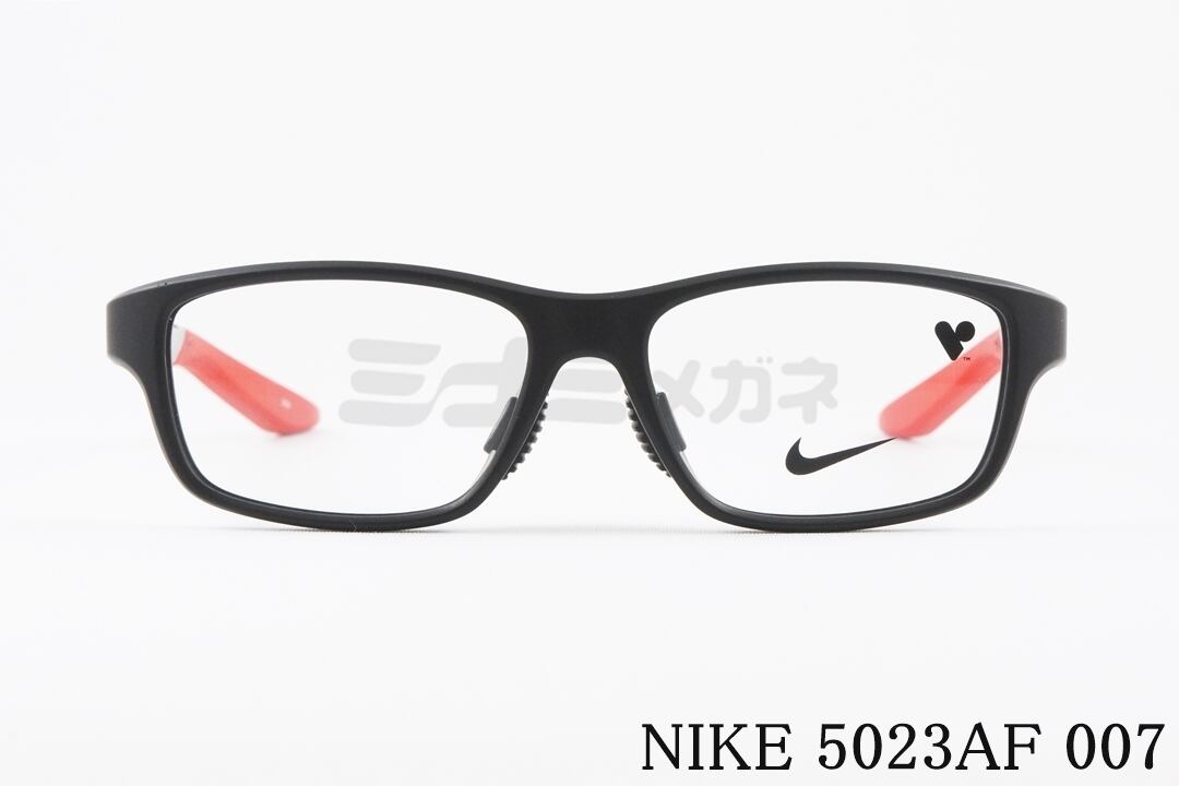 NIKE キッズ メガネ 5023AF Col.007 スクエア ジュニア スポーツ 子供