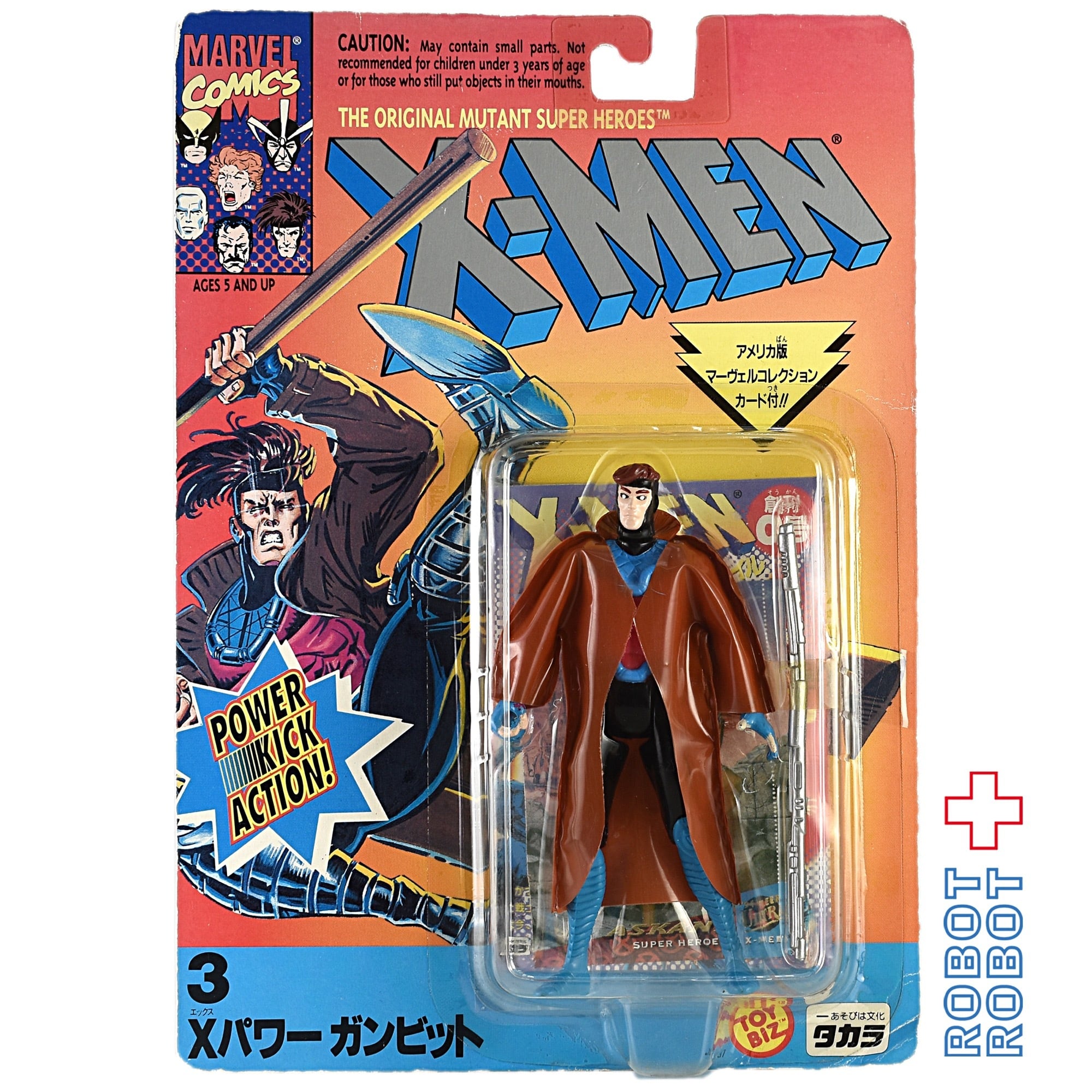 トイビズ タカラ X-MEN Xパワー ガンビット アクションフィギュア 