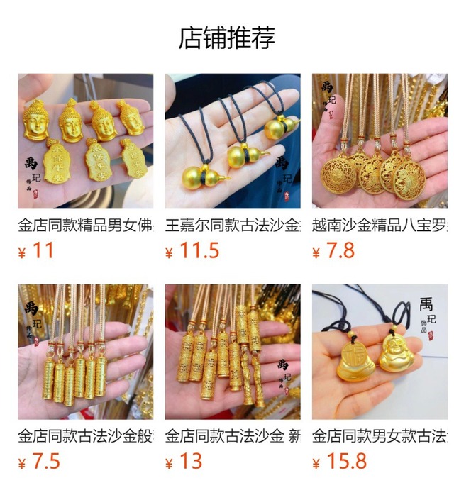 金店同モデル古法沙金福字長命錠平安錠銅金メッキ平安錠ペンダント黒縄ネックレス卸売り