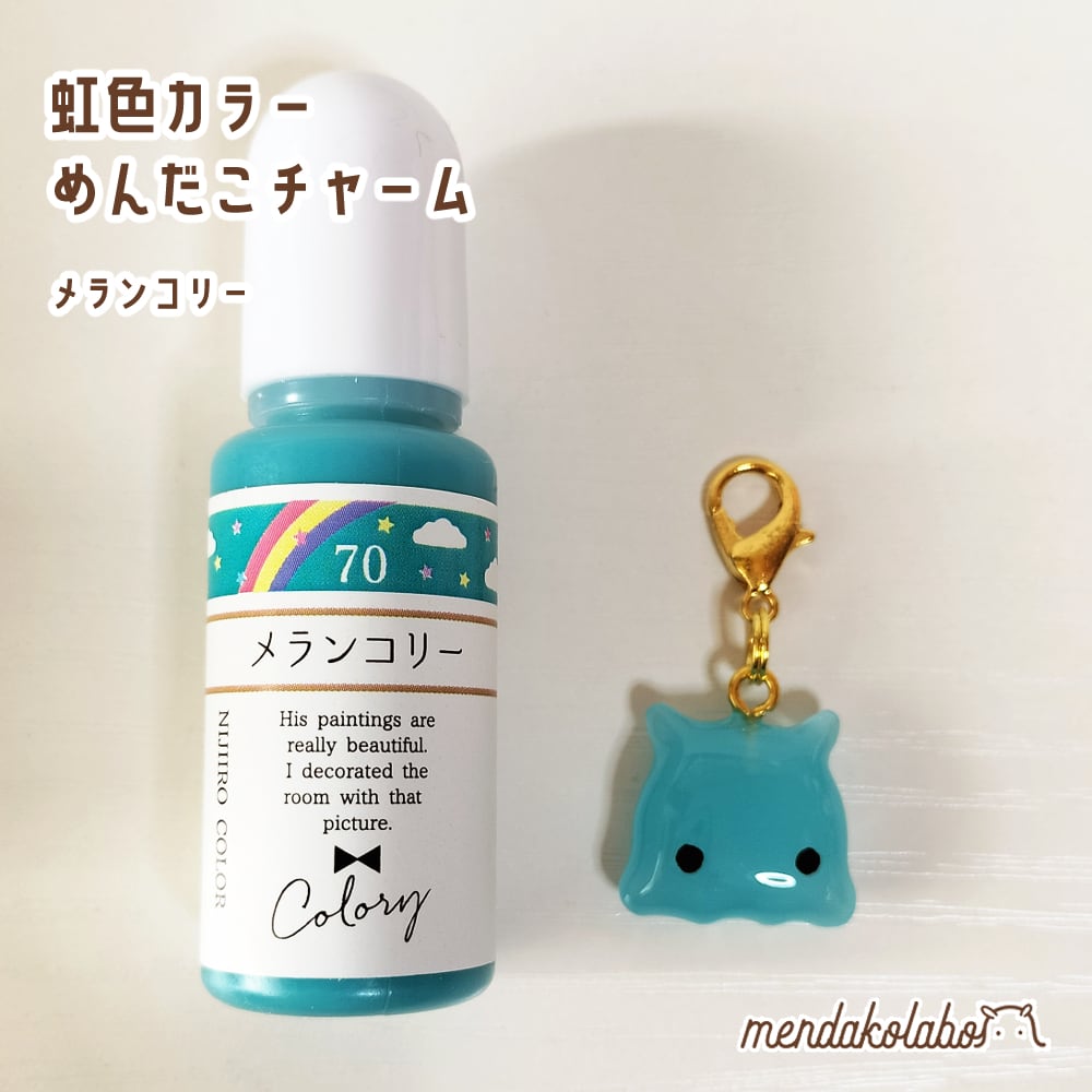 虹色カラーめんだこチャーム | めんだこラボのお店