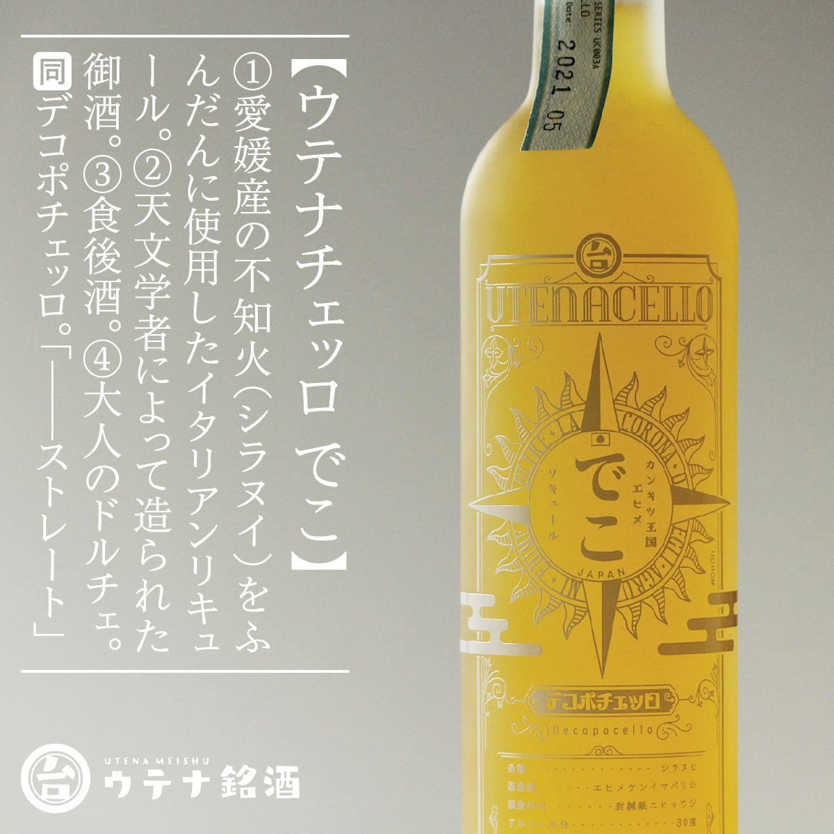 グレンドロナック パーラメント 21年 48% グレンドロナック 21年 パーラメント 700ml 48% - Bartender's