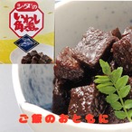 シダのいわし角煮　数量限定　銚子　名物　ご当地　給食　ギフト　