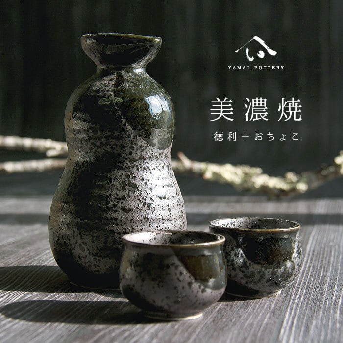 未使用】九谷焼 徳利 お猪口3個 セット（酒器まとめて】九谷焼 徳利 お 