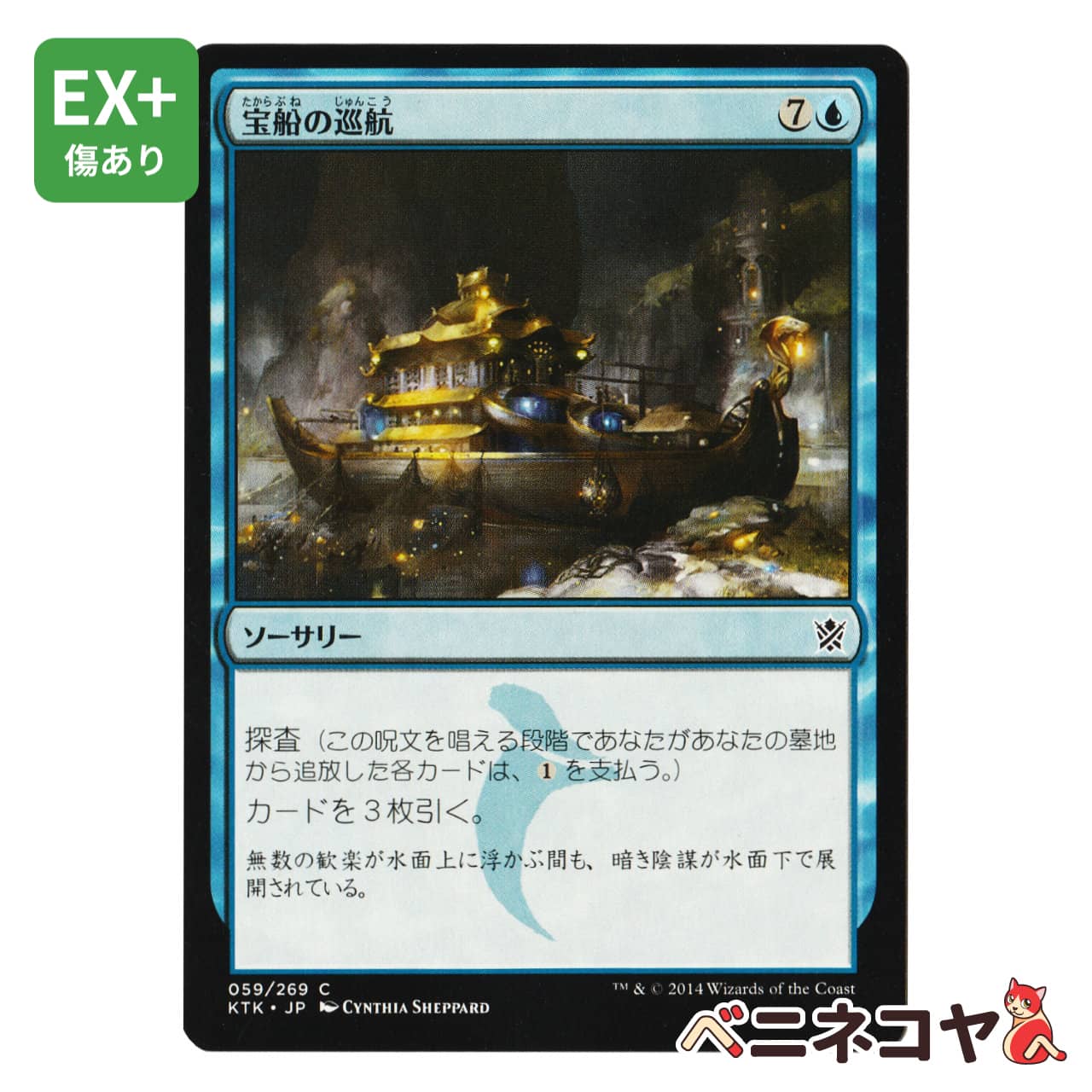 mtg 稀少 英語版 FOIL 遠眼鏡のセイレーン プロモ 4枚セット lci ミントモール / MINT GAMES MTG(東日本橋) / 【LCI】【ENG】《遠