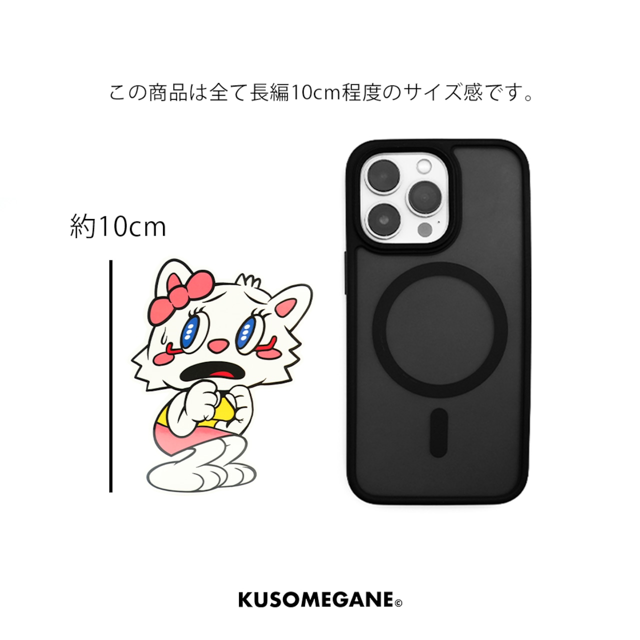 キャラステッカーガチャ - 4