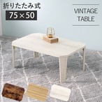 折れ脚テーブル-MT-天板八角形 105×55×32cm