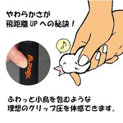 ダイヤゴルフ(DAIYA GOLF) 宮里流やわらかグリップ やわらかく握るグリップを習得 ソフトグリップ ゴルフ練習器具 宮里優 スイング練習器具 スイング スイング矯正 グリップ矯正 ヘッドスピード 飛距離 素振り 初心者 TR-447