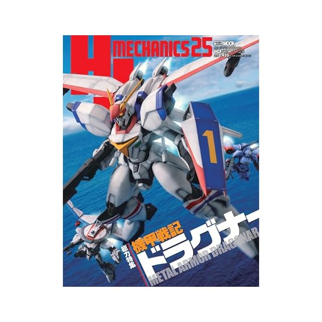 DMM02-33 N バルバトス | PAY ID