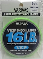 バリバス　ＶＥＰ　ショックリーダー　ナイロン　　14LB  16LB