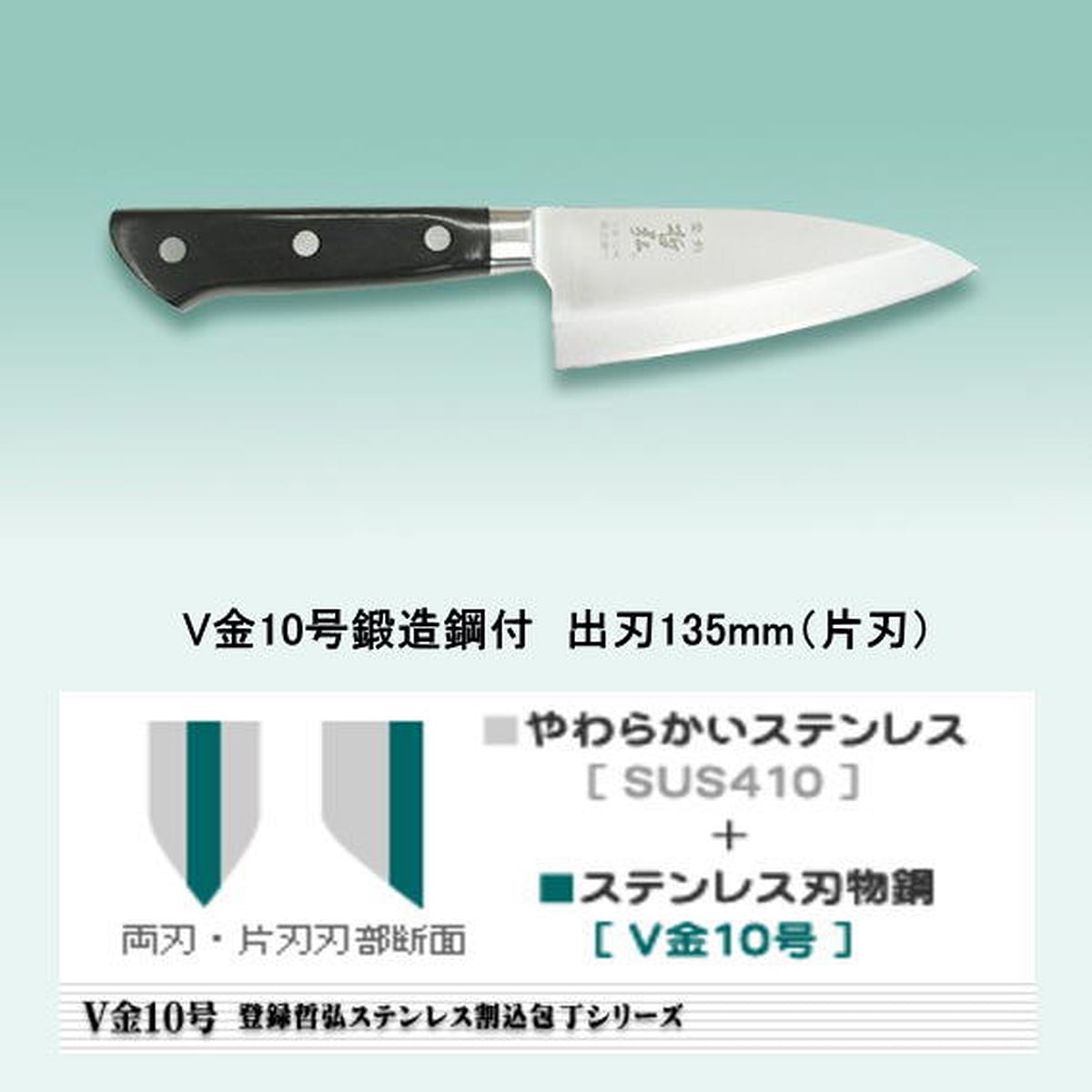 哲弘ブランド包丁 | 業物ドットコム