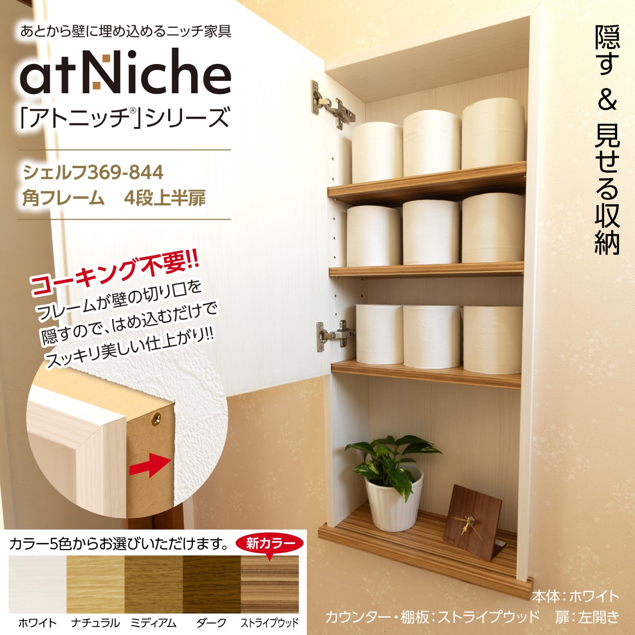 マガジンラック369-844 | あるってく工房 マガジンラック369-844 | あるってく工房
