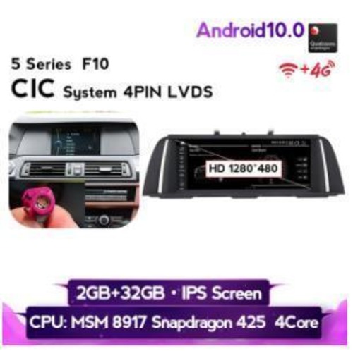 BMW 5シリーズ F10 2010-2016 アンドロイドナビ MSM 4Core 2 32G CIC -YA-1042