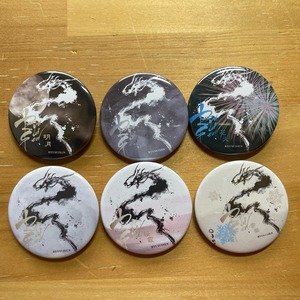 市野屋 RYUSUISEN 明月