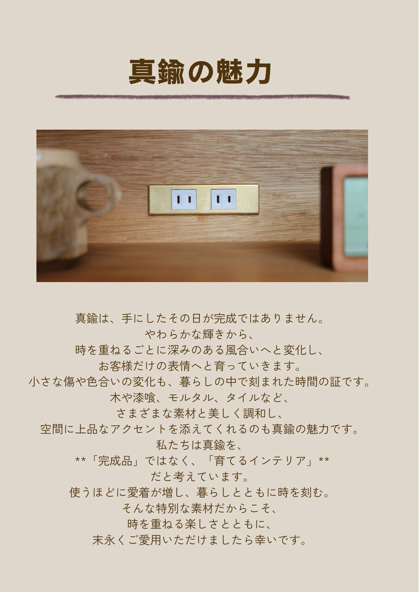 真鍮つまみ | K&D MARKET.