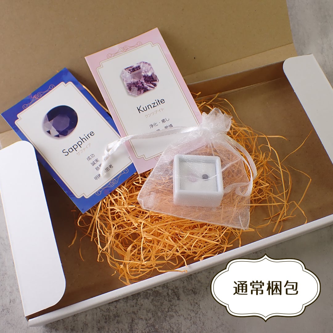 1月誕生石セット】ガーネット＆ヘソナイトガーネット | differencee