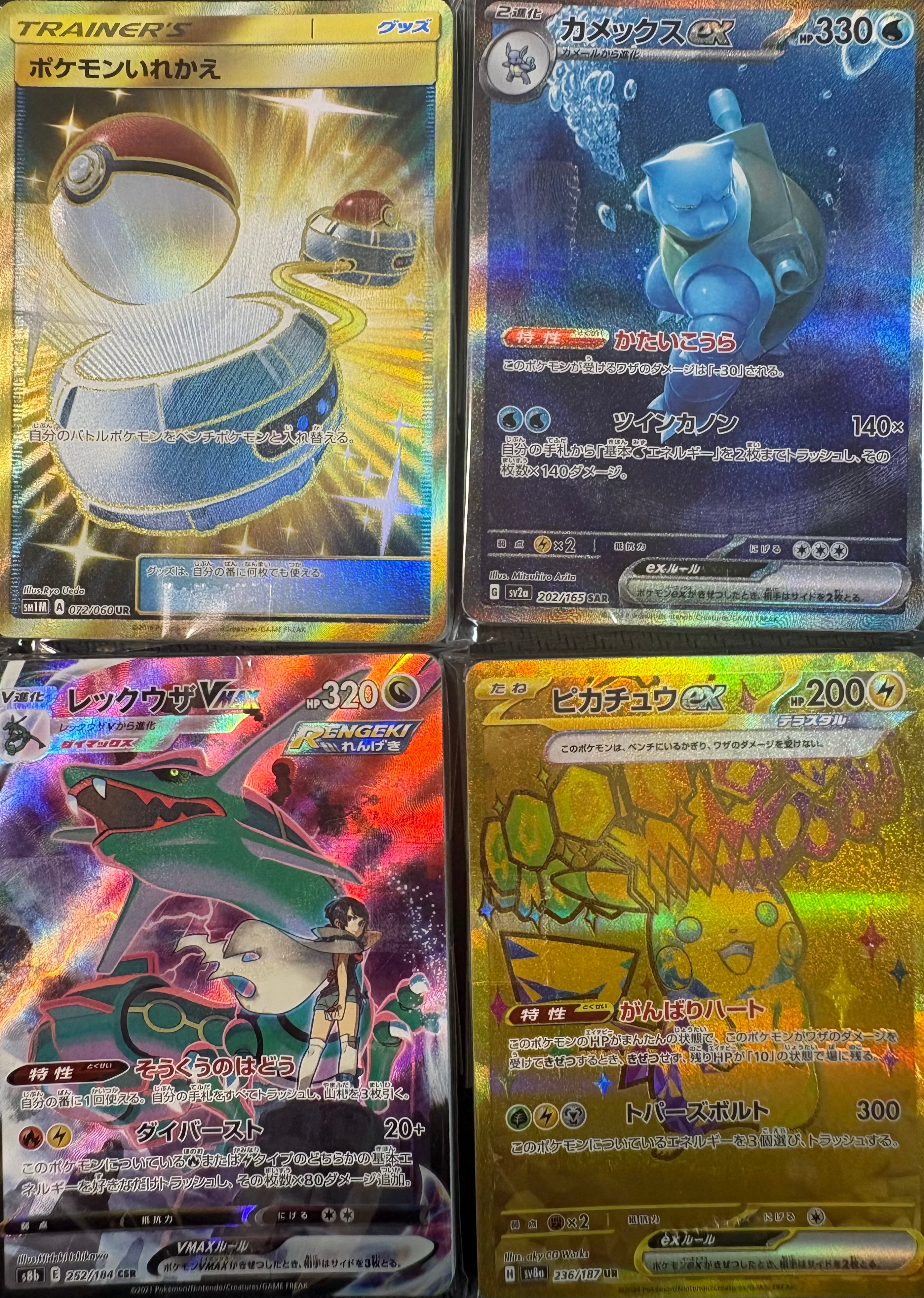 ポケモンカード ブロックオリパ | カードショップ IRODORI