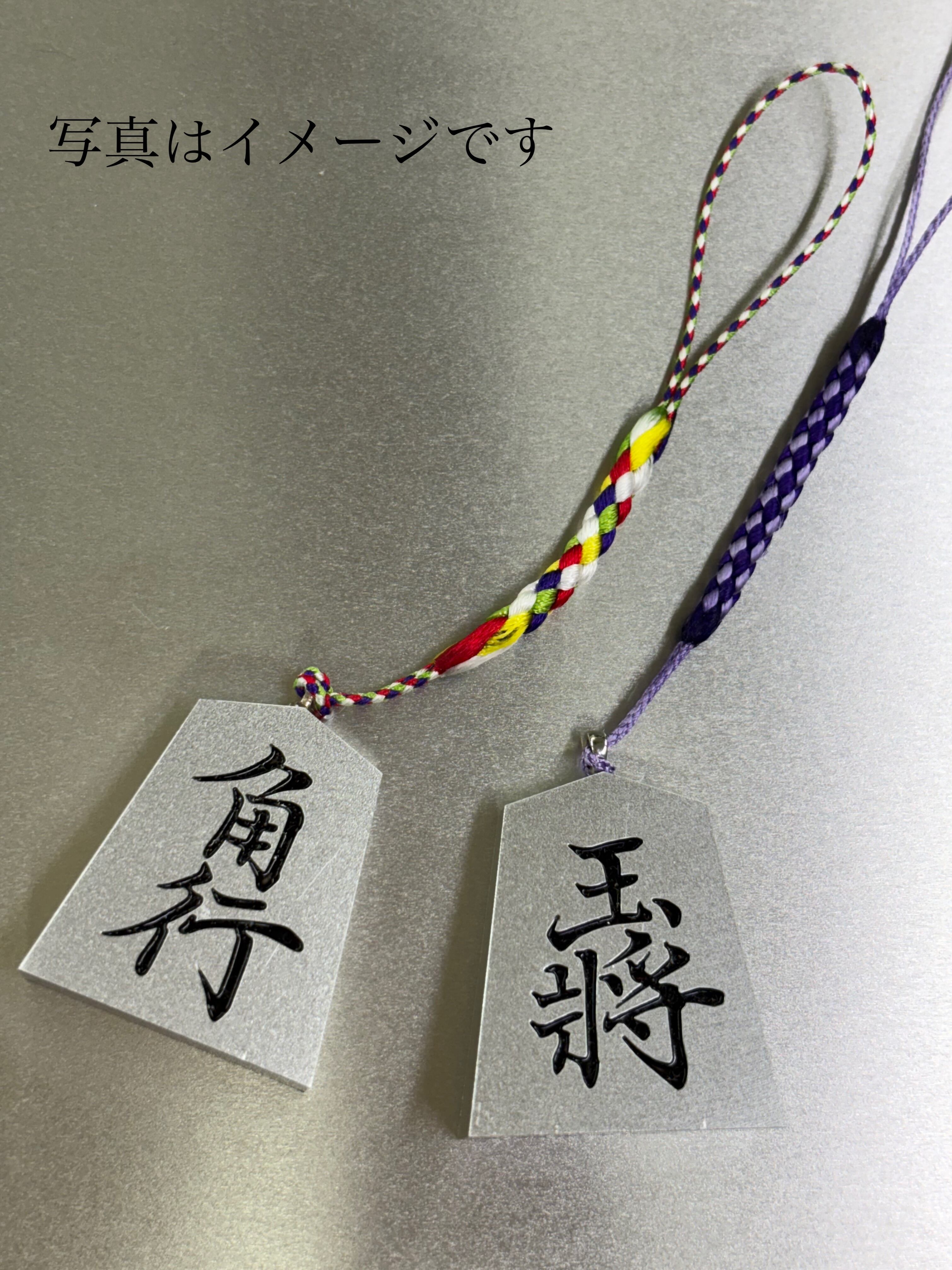 歩】アルミ駒 根付（ストラップ） | REVO KREINTO