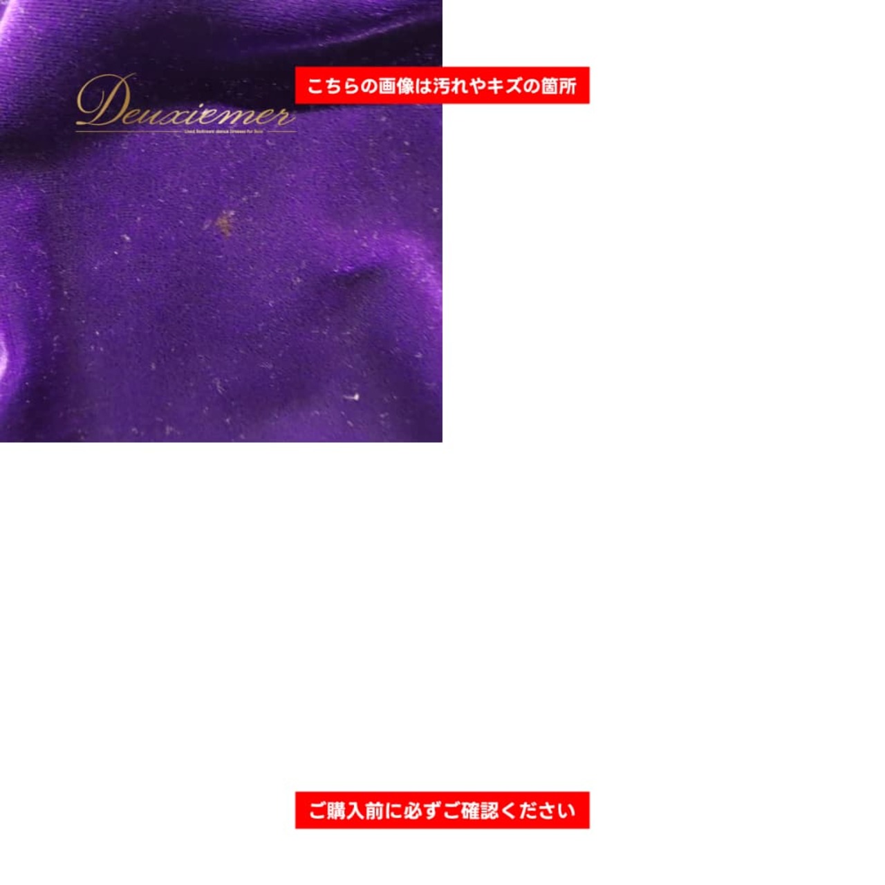 フラダンス 衣装 u'ino! ウイノ ワンピース ドレス パープル系 ベロア生地 紫 フリル袖 ハワイアン アロハ フラ ダンス レッスン 練習 光沢感 シンプル 高級感 華やか 鮮やか かわいい おしゃれ 上品 大人っぽい シック エレガント 練習着 レッスンウェア ダンス衣装 ハワイ製