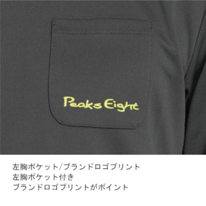 メンズ EVAEDGE ロングスリーブTシャツ（ブラック）P821FLSM01