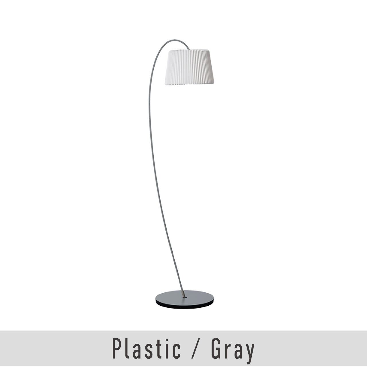 次回3～4月入荷予定］スノードロップ フロアランプ 日本限定色 グレー